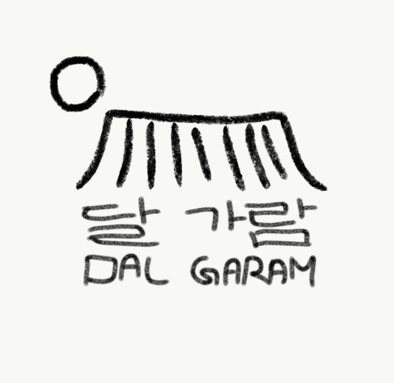 Dal Garam Guesthouse Gangneung Buitenkant foto